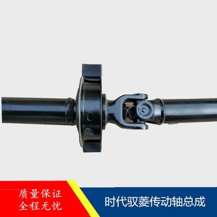 福田汽车时代驭菱VQ1汽车配件原厂传动轴货车中间过桥双节传动轴