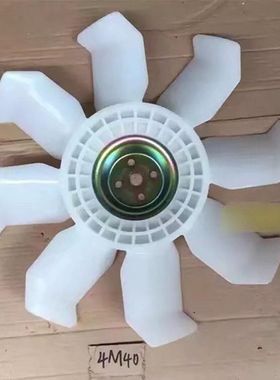 卡特CAT305.5 306 307 308C D挖掘机4M40发动机风扇叶加厚7叶10叶