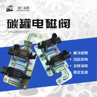 福克斯致胜沃尔沃S40C30V50进气电磁阀调节阀进气控制阀 经典