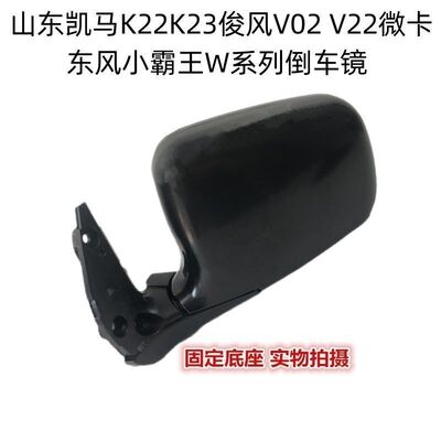 适配山东凯马K3俊风V02