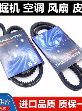 挖掘机大宇DH150 220 215 225-5-7-9风扇皮带 空调皮带8PK1290 60