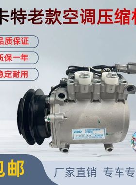 卡特CAT老款307C 312C 311C 320CU 320BC挖掘机空调压缩机空调泵