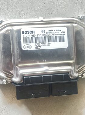 力帆X50电脑板,发动机电脑板,F01R00DB7C