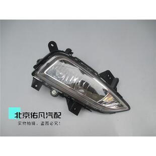 适配 13-15款IX35 前雾灯 前保险杠防雾灯总成前杠灯罩塑料边框