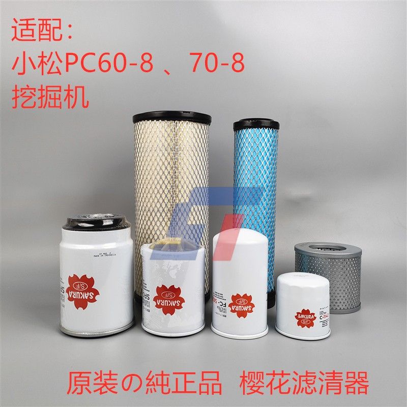 小松PC60-87挖掘机空气