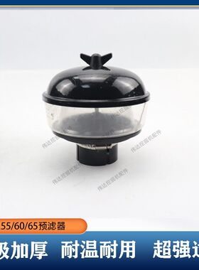 挖掘机山东临工LG55/60/65/660F防雨帽空气预滤器进气过滤器配件