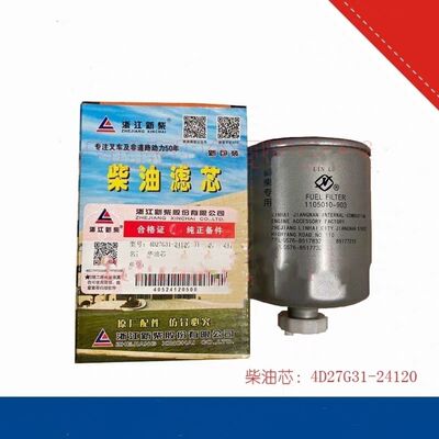 4D27G31-00柴油滤清器滤