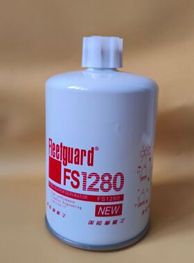 FS1280柴滤康明斯53C0051弗列加1125N-010天锦柴油滤清器油水分离