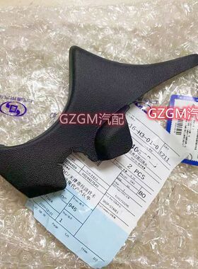 昂科旗君威新君越CT5CT4XT4XT5XT6座椅内饰板座椅护板盖板外饰板