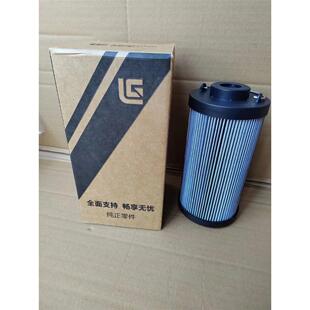 配件保养 906E液压油回油滤芯53C0038原装 柳工挖掘机906C 906D