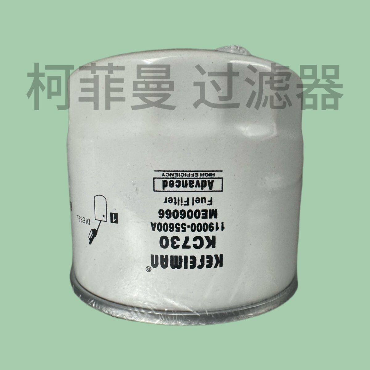 洋马微挖柴滤总成带座
