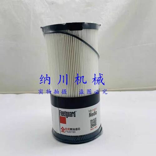 徐工380GKD6油水分离器