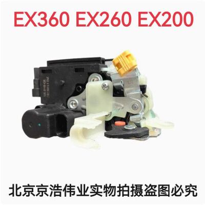 北汽新能源EX360/2车门锁
