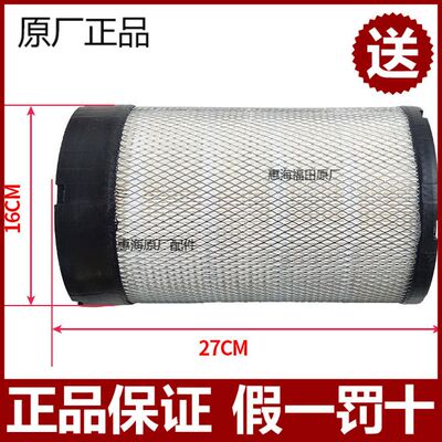 适配奥铃CTX配件欧马可