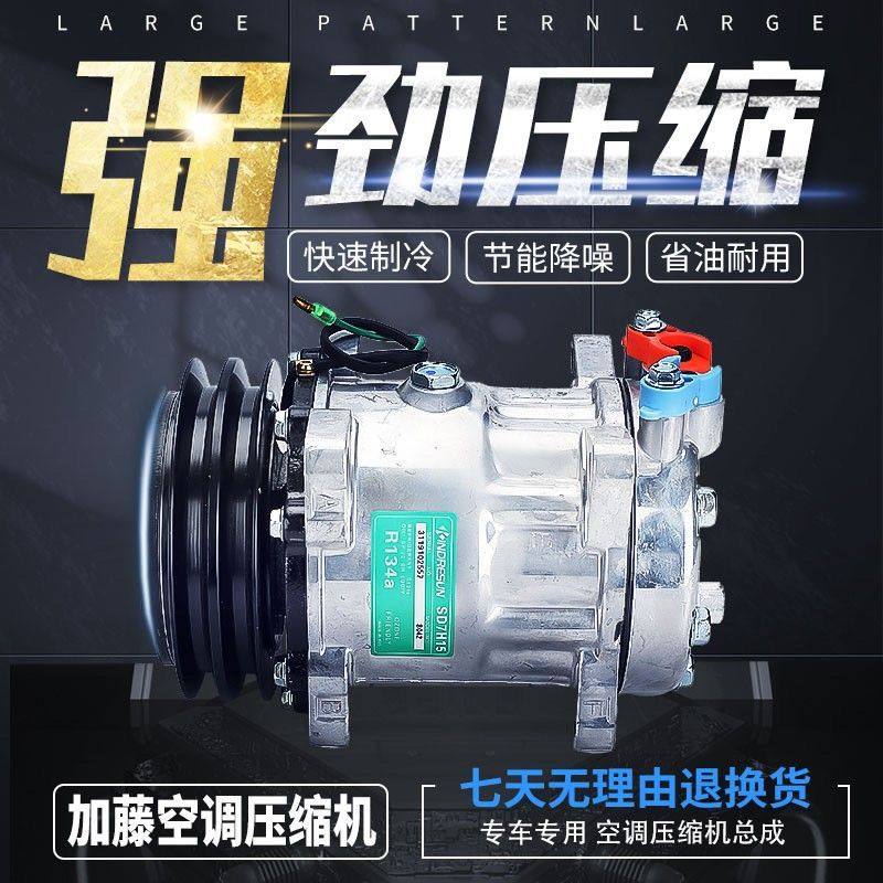 挖掘机配件加藤HD820-1-2-3 1430 700 512 1638空调压缩机冷气泵,五金/工具,其它工具,淘宝优惠券,粉丝福利购,淘宝优惠卷