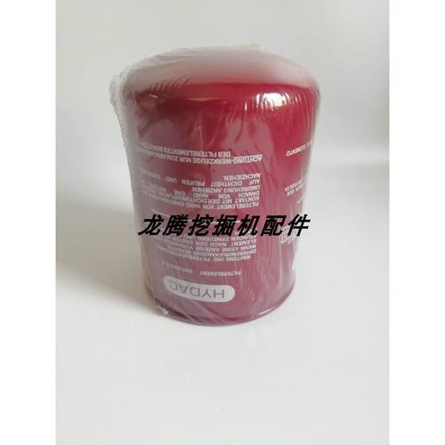 适配龙工挖掘机LG225E/23