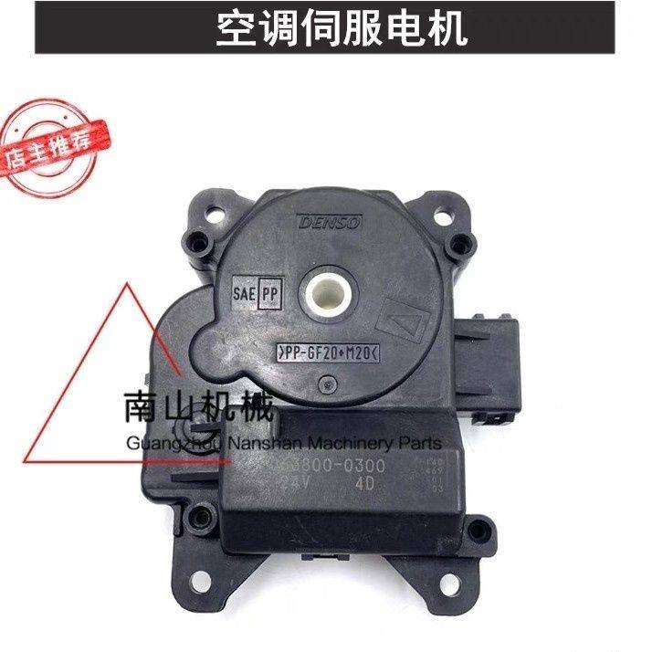 日立ZAX200-5G空调冷暖转换伺服电机马达063800-0300挖掘机配件