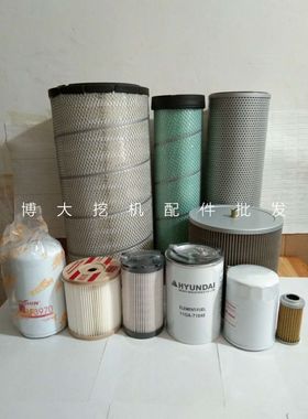 现代挖掘机R215VS-7机油滤芯柴油滤空滤油水液压回油管路先导保养