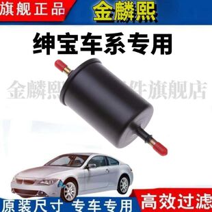 适配绅宝D50 D50汽油滤芯 X35 X25 D60 D70