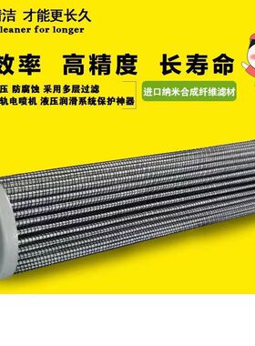 中联重科挖掘机ZE370E-10液压油先导滤芯滤清器配件保养过滤器