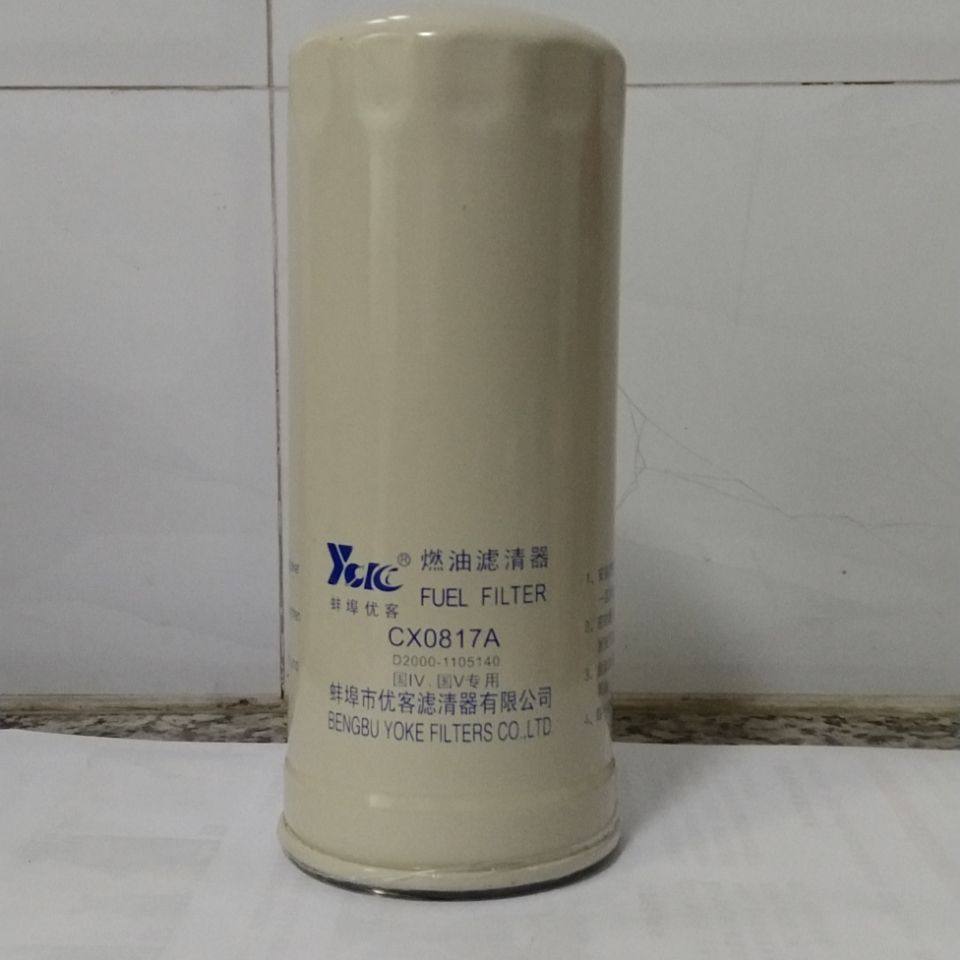 D2000-1105140 柴滤 CX0817A CX0817E 玉柴国34 柴油滤清器滤芯,汽车零部件/养护/美容/维保,柴油滤芯,淘宝优惠券,粉丝福利购,淘宝优惠卷