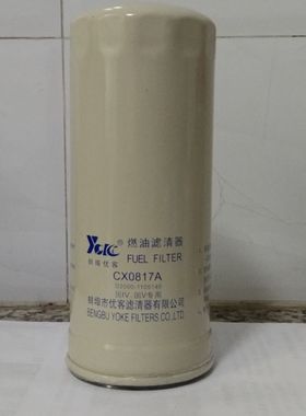 D2000-1105140 柴滤 CX0817A CX0817E 玉柴国34 柴油滤清器滤芯