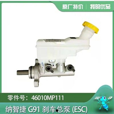 纳智捷大7U7SUV锐3U5MPV