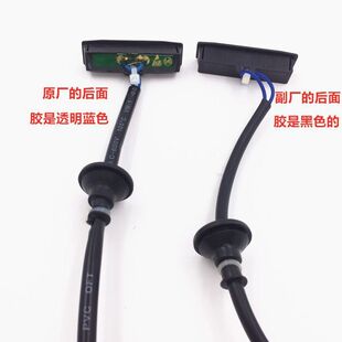 纳智捷优6U6后尾门开关U6后备箱后尾箱开关行李箱开关后盖按键钮