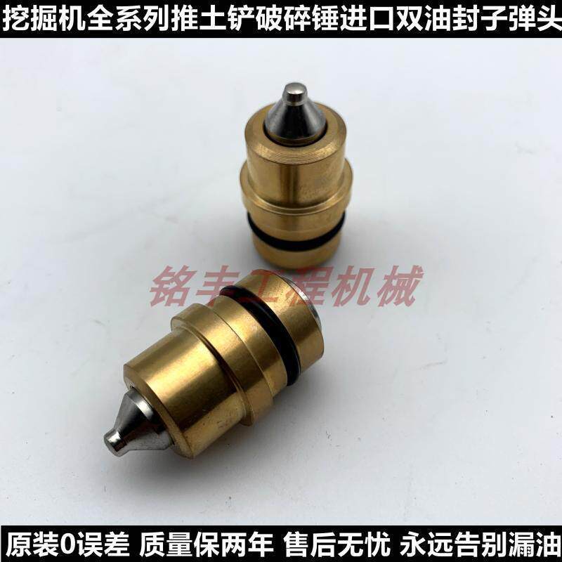 挖掘机神钢住友小松日立卡特加藤三一斗山推土铲破碎锤手柄子弹头