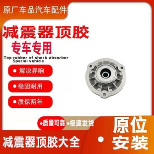 适配宝马5系F18 F10 GT F07前减震器顶胶 器避震器上座 前机压盖