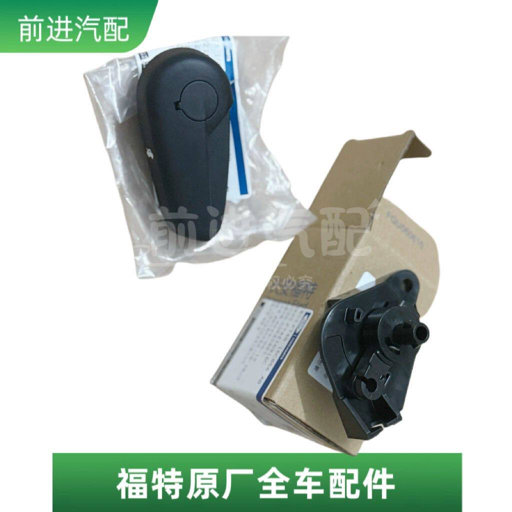 适用13-21年新蒙迪欧引擎盖拉手底座机盖开启把手开关头盖拉手柄
