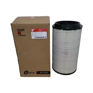 上海弗列加2746空滤适配陕汽H6000德龙M3000s空滤2746空气滤芯
