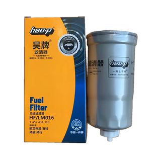 大通V80 柴油滤芯 G10 柴油格 柴油滤清 T60 适配