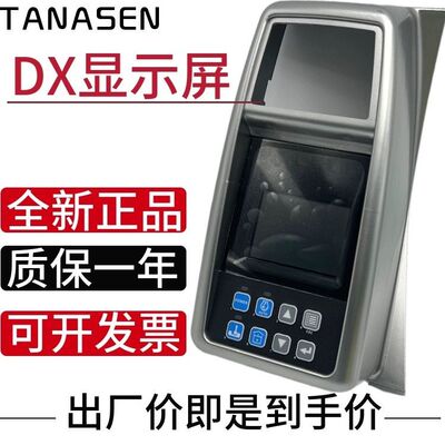 挖掘机斗山大宇DX225260