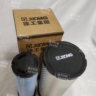 徐工挖掘机配件XE55DA/60D/65/60DA /75D/75DA空气滤芯滤清器配件