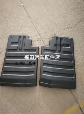 福田瑞沃E3 160 170120 130 挡泥板时代金刚Q3 838 839前轮挡泥板
