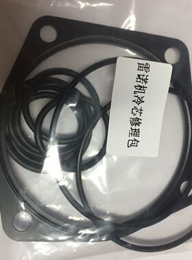 东风天龙雷诺315 375 420机油散热器修理包O型圈机冷芯维修密封圈