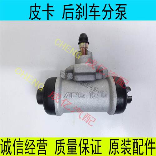 东风郑州锐琪皮卡四驱日