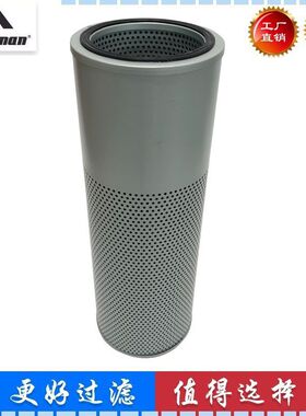 适配沃尔沃挖掘机VOLVO120D/170D/200D液压油回油滤芯滤清器配件