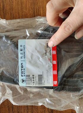 福田货车原厂配件 康明斯ISF2.8国六发动机风扇皮带 8PK2510 奥铃