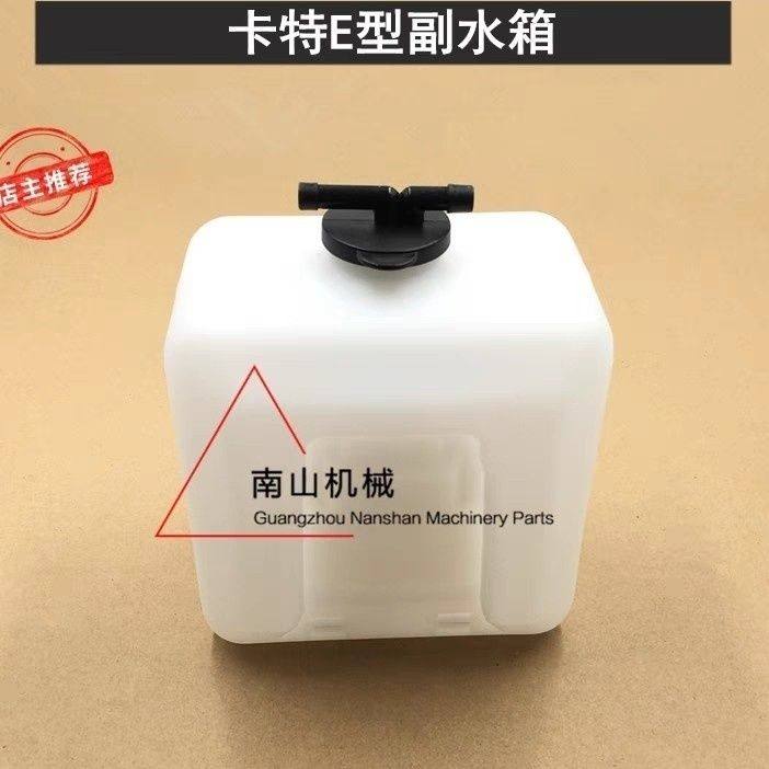 卡特E305.5/306/307/308E/E2副水箱备用小水壶回水壶付水箱挖掘机,五金/工具,其它工具,淘宝优惠券,粉丝福利购,淘宝优惠卷