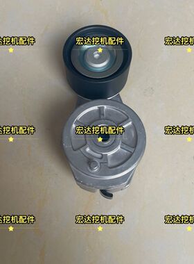 挖掘机卡特E320D2GC/323/330/326gc/336GC C7.1皮带涨紧轮皮带轮