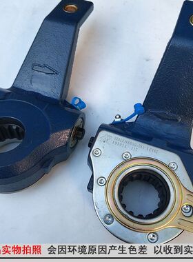 原厂东风天龙刹车自动调整臂天锦前后轮制动调整臂3551ZHS03B-010