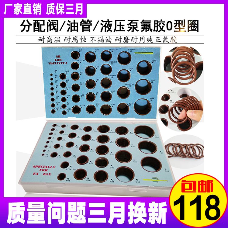 挖掘机O型圈小松卡特神刚