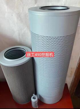 适配徐工XE470D/490D/DK液压油回油滤芯进油先导滤清器配件液压滤