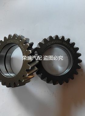潍柴WD615/618/WD10WP12发动机机油泵中间齿轮机油泵齿VG1470061