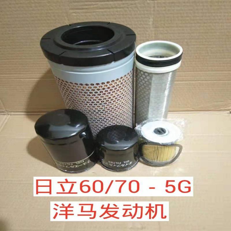 日立挖掘机滤芯ZAX60-5G