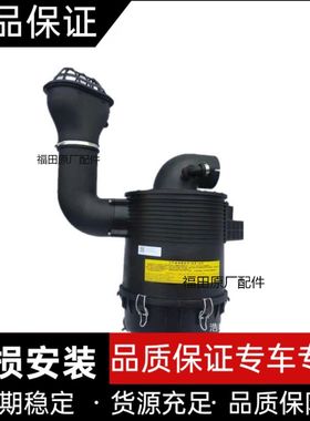 福田时代康瑞H3时代领航M6 空滤总成 空滤芯 空滤盖K2034原厂配件