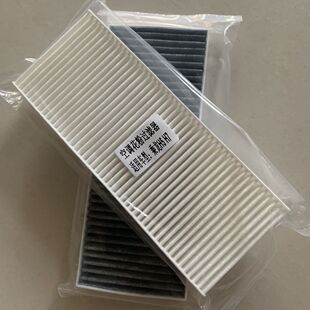 适配新款 柳汽H5H7乘龙M3空调滤芯过滤网滤清器配件25