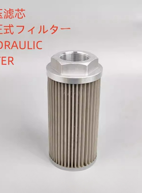 液压滤芯CH-187T通用洋马挖掘机VIO20 25 27 55吸油进油滤芯网